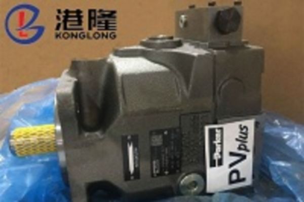 港隆公司大量供應PARKER派克柱塞泵PV系列