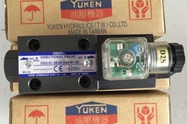油研方向控制閥有哪些種類(lèi)？YUKEN電磁換向閥、電液換向閥